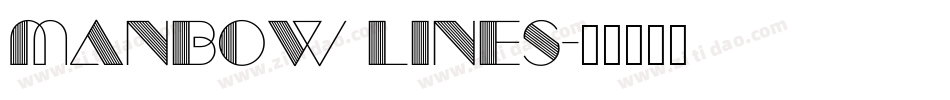 manbow lines字体转换